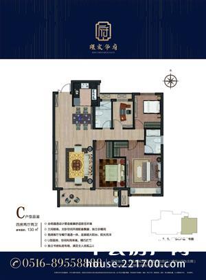 璟宸华府
